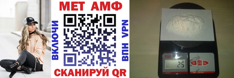 АМФ VHQ  где найти   Чадан 