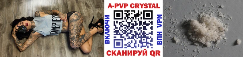 наркота  Чадан  Alpha PVP крисы CK 
