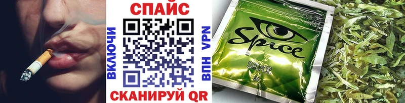 Бутират бутандиол  наркошоп  Чадан 