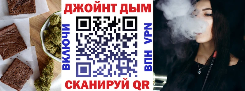 Еда ТГК марихуана  даркнет сайт  Чадан 