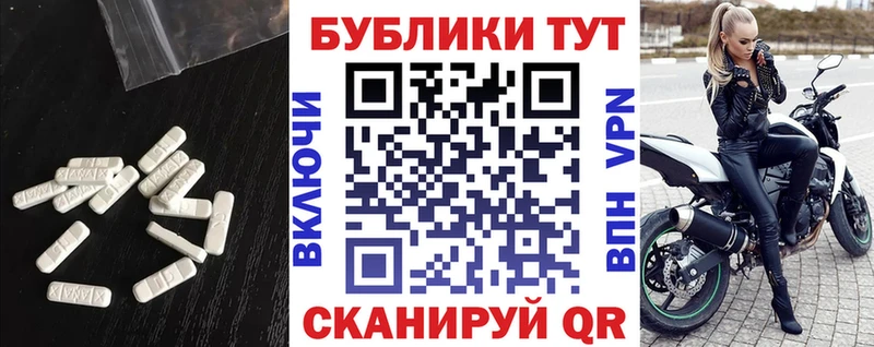 MEGA   Чадан  Ecstasy 99% 