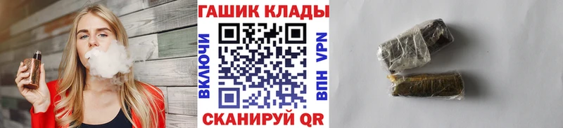 Гашиш гашик Чадан
