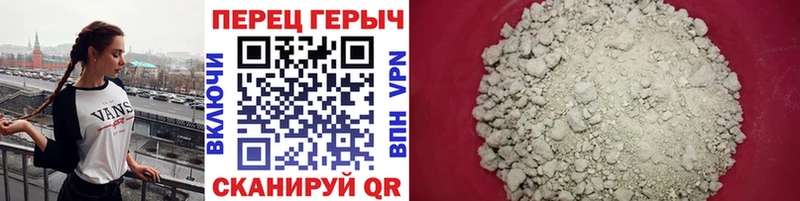 Героин герыч  Чадан 