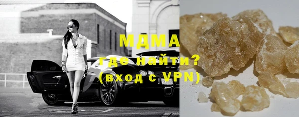 кокаин премиум Арсеньев