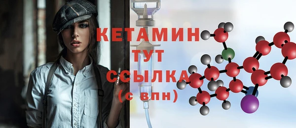 кристаллы Алексеевка