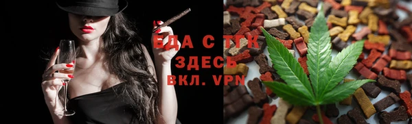 гидра Аркадак