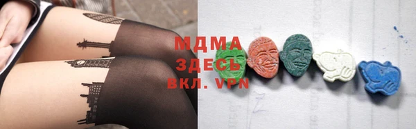 mdma Армянск