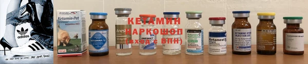 кокаин премиум Арсеньев