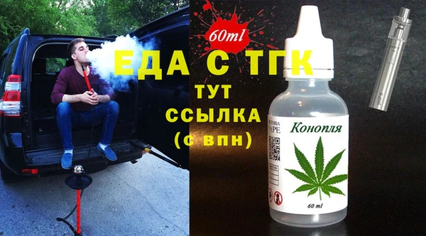 кристаллы Алексеевка