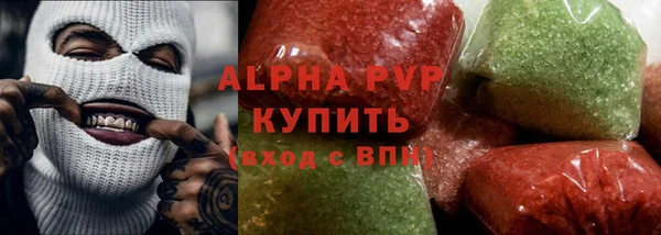 кристаллы Алексеевка