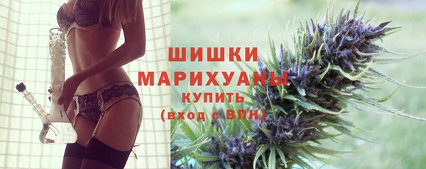 кокаин премиум Арсеньев