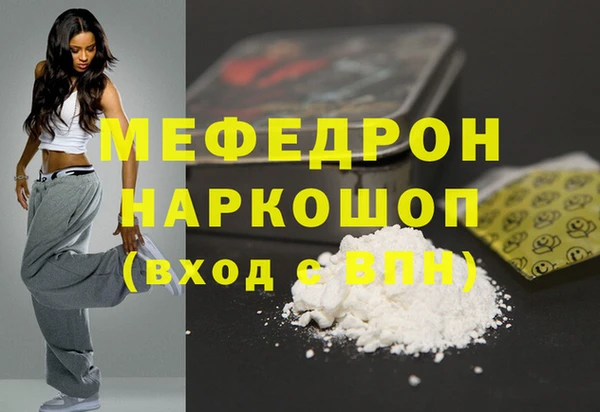 кокаин премиум Арсеньев