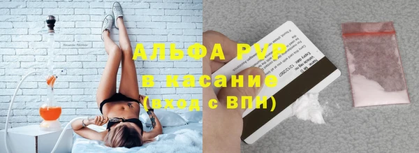 кристаллы Алексеевка