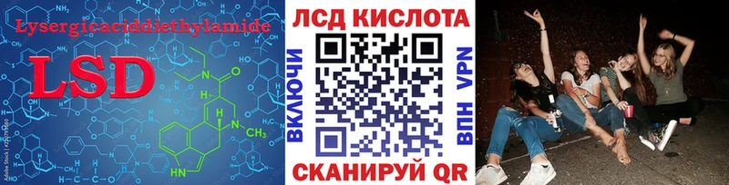 LSD-25 экстази кислота Чадан