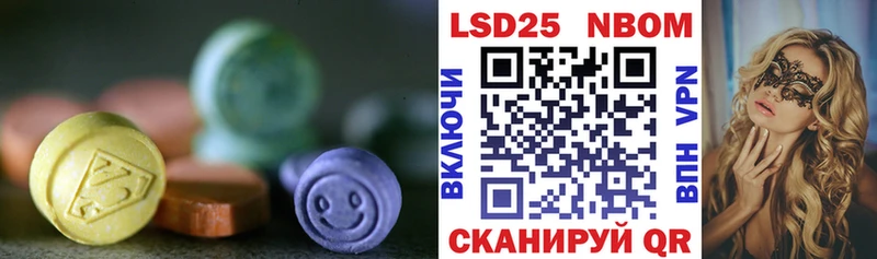 LSD-25 экстази ecstasy  Чадан 