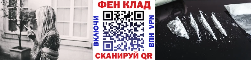 наркошоп  Чадан  Метамфетамин Methamphetamine 